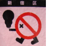 signages